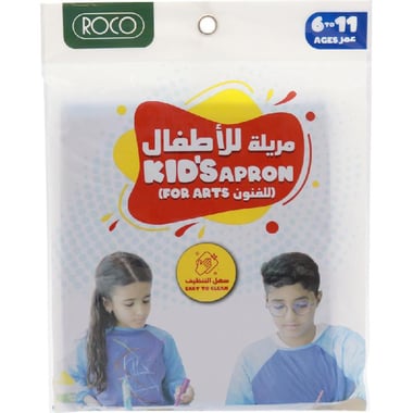 روكو مريلة بأكمام طويلة، حماية كاملة، حقيبة بيه اي مطبوعة مئزر للرسم، سنة ‎11‎ الى ‎6‎ لعمر، ازرق، 1