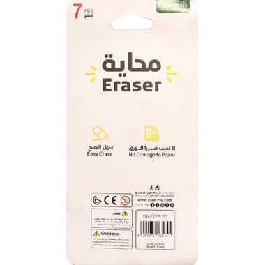 روكو محاية مطاط، ايموجي، أصفر،