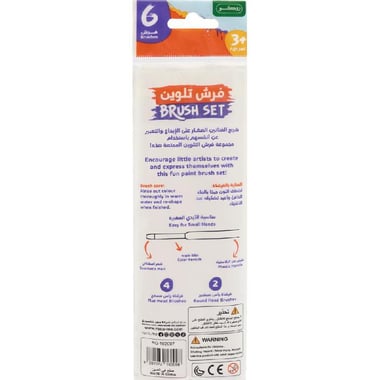 Roco Brush Set Brush, 6 Pieces