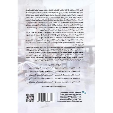النحو والمعنى تاصيلات نظرية و قضايا تطبيقية