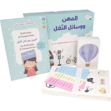 Professions Educational Activity Set, Arabic/English, 3 Years and Above