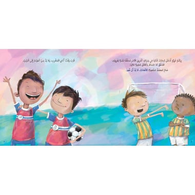 صديقان للابد