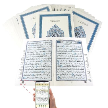 حقيبة مختصر تفسير كلمات القرآن الكريم لون أخضر
