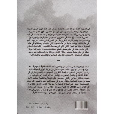 المسافة