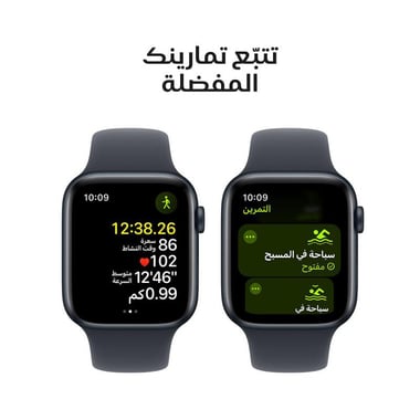 ابل واتش اس اي 44 ساعة ذكية، اتصال خلوي + GPS، منتصف الليل هيكل الومنيوم، منتصف الليل سوار رياضي كبير‎/‎وسط