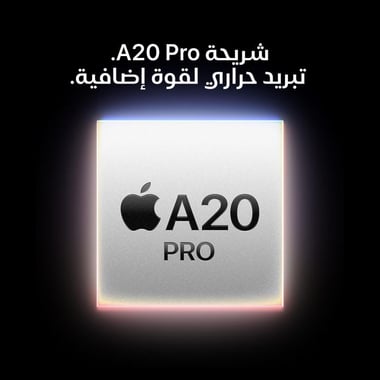 ابل آيفون 18 برو، 512 جيجابايت، عنابي الجيل الخامس، آبل آيه20 برو