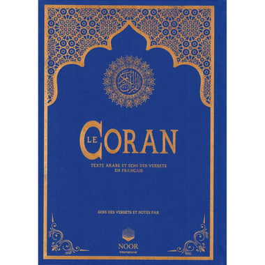 ‎Le Coran (Texte Arabe Et Sens Des Versets En Francais) ‎-‎ Arabic‎/‎French‎