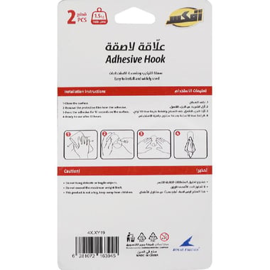 رويال فالكون أفيكس خطاف، لاصقة من الوجهين، 1‎.50‎ kg ( ‎3‎.31‎ lb )، متوسط، فضي