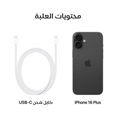 ابل آيفون 16 بلس، 128 جيجابايت، اسود الجيل الخامس، آبل آيه 18