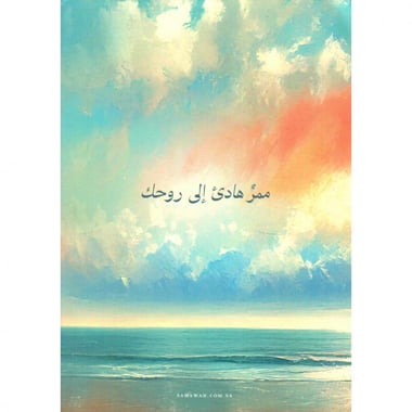 هدنة العدد 1