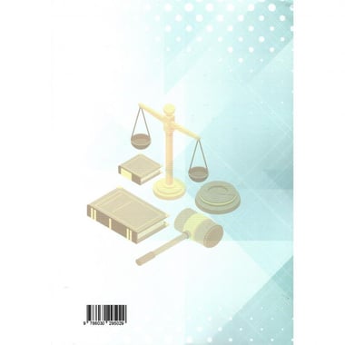 مبادىء حقوق الانسان،في انظمة المملكة العربية السعودية والاعلانات والمواثيق الدولية