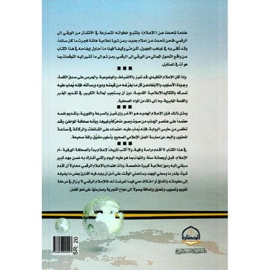 مستقبل الاعلام من الصحافة الورقية الى الصحافة الرقمية