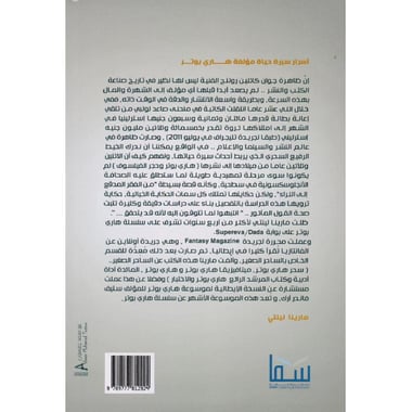 ج. ك. رولينج
