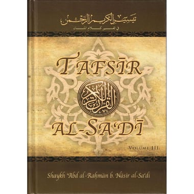 Tafsir Al‎-‎Sadi، Vol III