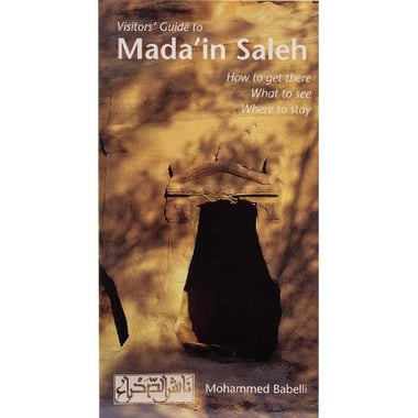 Visitor's Guide To Mada'in Sal Eh