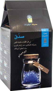 كاليبر مالتيميديا زهرة الامنيات صدق حلي منزلية للديكور، ازرق