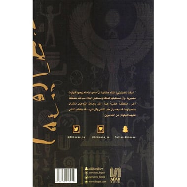 المرأة الكاملة