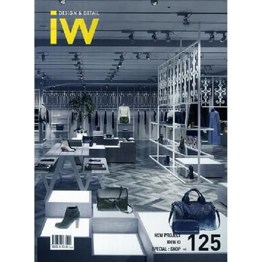 IW (Interior World)، Shop، Volume 125