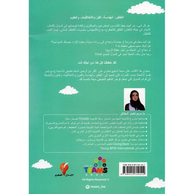 مشروعنا الكبير طفلك هو مشروعنا الكبير لان مستقبلنا مرهونا به