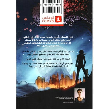 اسم المستخدم ايفي