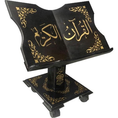 مؤسسة اطلس  الشرق التجارية Quran Holder, Wood, Black
