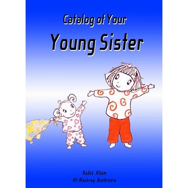 Catalog of Your Young Sister، eBook