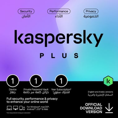 Kaspersky Plus, Arabic/English, 1 Device (1 Year), Product Key (Internet Download)