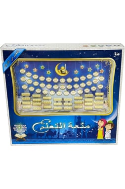 Ozen Star School Playset,3 Years And Above,Blue