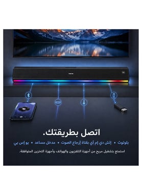نيكاي NSB300RGB ساوند بار,As per usage,أسود