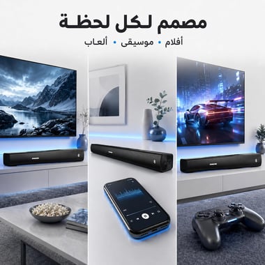 Nikai Soundbar,As Per Usage,Black