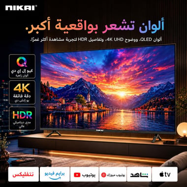 Nikai 50" Smart Tv,4k Qled,60 Hz,Black,Nik50meu4qled