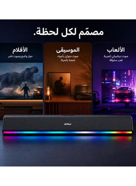 نيكاي NSB300RGB ساوند بار,As per usage,أسود