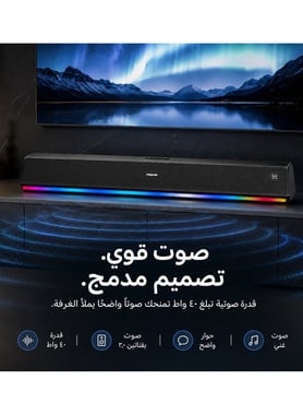 نيكاي NSB300RGB ساوند بار,As per usage,أسود