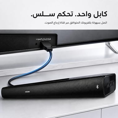 Nikai Soundbar,As Per Usage,Black