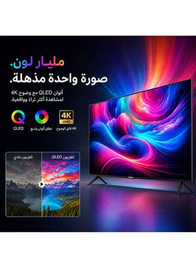 Nikai 58" Smart Tv, Qled,60 Hz,Black,60qtznsqled