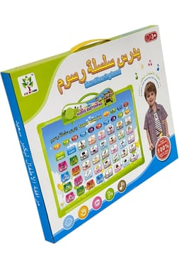 Ozen Star School Playset,3 Years And Above,Green