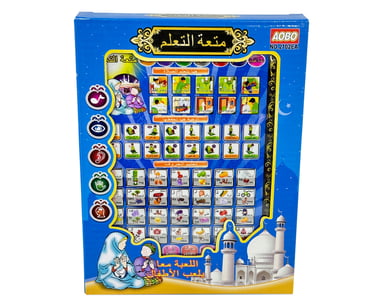 Ozen Star School Playset,3 Years And Above,Blue