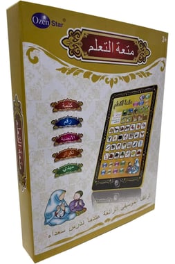 Ozen Star School Playset,3 Years And Above,Yellow