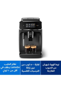 فيليبس ماكينة تحضير القهوة من الحبوب الى الكوب,لتر 1.8 سعة,رمادي