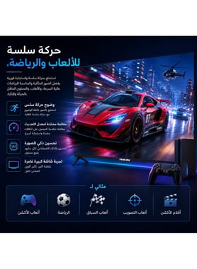Nikai 50" Smart Tv,4k Led,60 Hz,Black,50qtzn4ksled