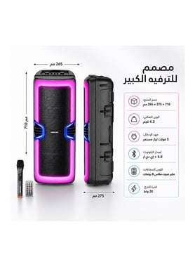 نيكاي NPRTY80020 مكبر صوت لاسلكي,as per usage,أسود