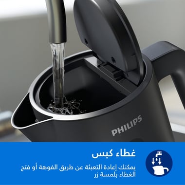 Philips Electric Kettle 1.7 L,1500 W,Black