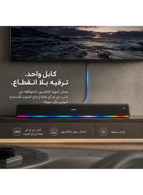نيكاي NSB300RGB ساوند بار,As per usage,أسود