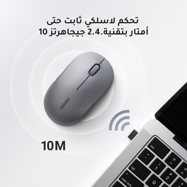 يوغرين 65774 ماوس,ضوئي,4000 DPI (1000/1600/2000/4000),رمادي