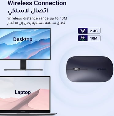 Ugreen Mu001 / 90675 Mouse,Optical,4000 Dpi (1000/1600/2000/4000),Black