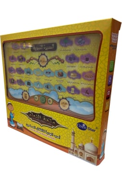 Ozen Star School Playset,3 Years And Above,Yellow
