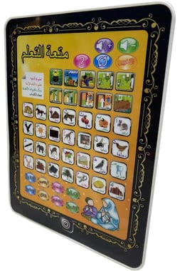 Ozen Star School Playset,3 Years And Above,Yellow