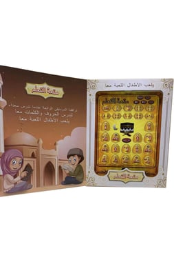 Ozen Star School Playset,3 Years And Above,Gold