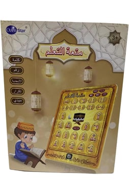 Ozen Star School Playset,3 Years And Above,Gold