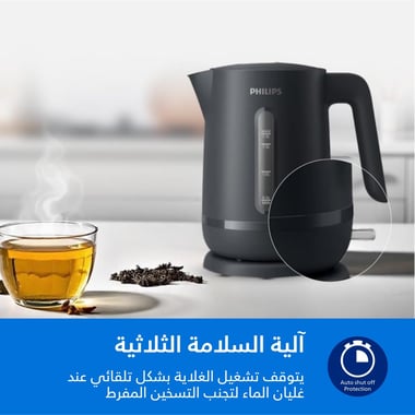 Philips Electric Kettle 1.7 L,1500 W,Black